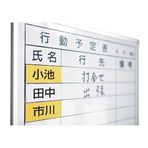 ジョインテックス マグネットシート両面 黄白 B221J-YW 1枚(ご注文単位1枚)【直送品】