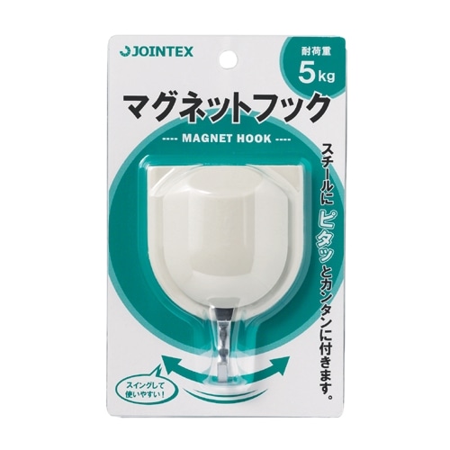 ジョインテックス マグネットフック 大 B225J 1個（ご注文単位1個）【直送品】