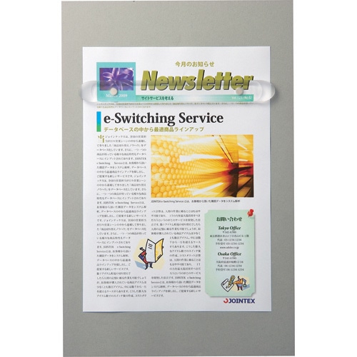 スマートバリュー クリアマグネットバー B236J-C 1本(ご注文単位1本)【直送品】