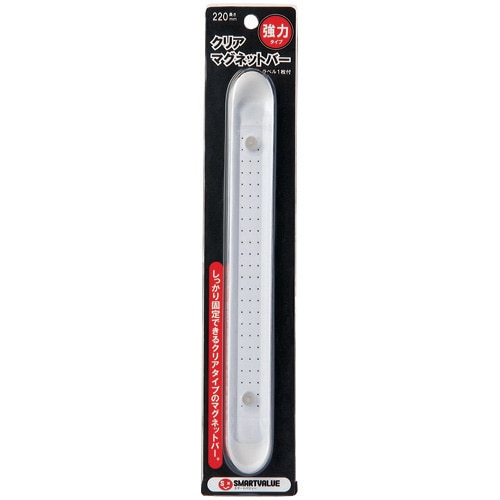 スマートバリュー クリアマグネットバー 10本 B236J-C10 1箱(ご注文単位1箱)【直送品】