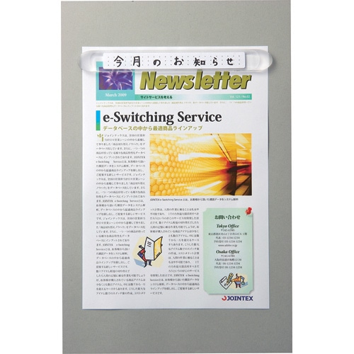 スマートバリュー クリアマグネットバー 10本 B236J-C10 1箱(ご注文単位1箱)【直送品】