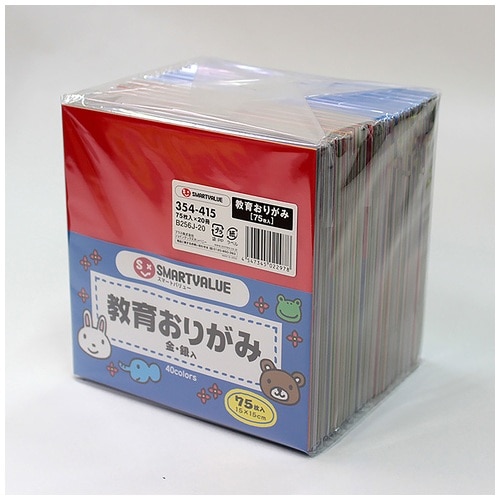 スマートバリュー おりがみ 75枚*20パック B256J-20 1箱(ご注文単位1箱)【直送品】