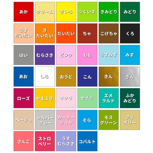 スマートバリュー おりがみ 75枚*20パック B256J-20 1箱(ご注文単位1箱)【直送品】