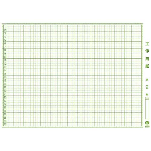 スマートバリュー 工作用紙 A3判 100枚*6冊 B259J-6 1箱（ご注文単位1箱）【直送品】