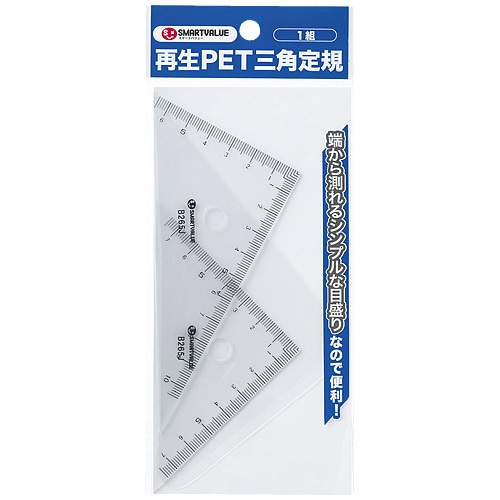スマートバリュー 再生PET三角定規 B265J 1組（ご注文単位1組）【直送品】