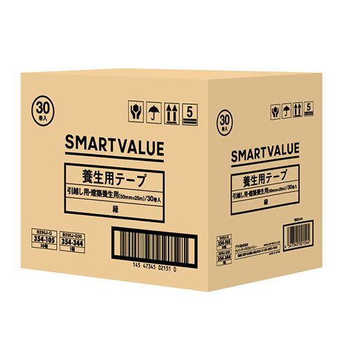 スマートバリュー 養生用テープ 50mm*25m 緑 30巻 B295J-G30 1箱（ご注文単位1箱）【直送品】