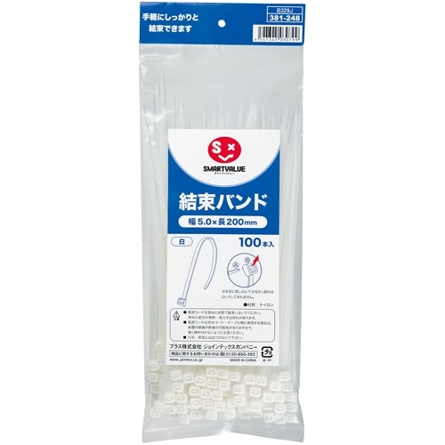 スマートバリュー 結束バンド 白 100本入 200mm B329J 1パック(ご注文単位1パック)【直送品】