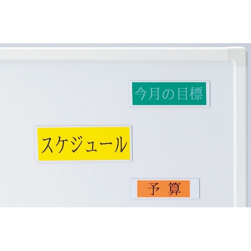 スマートバリュー マグネットシート プレートタイプS 10枚 B334J 1パック(ご注文単位1パック)【直送品】