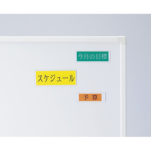 スマートバリュー マグネットシート プレートタイプL 10枚 B336J 1パック(ご注文単位1パック)【直送品】
