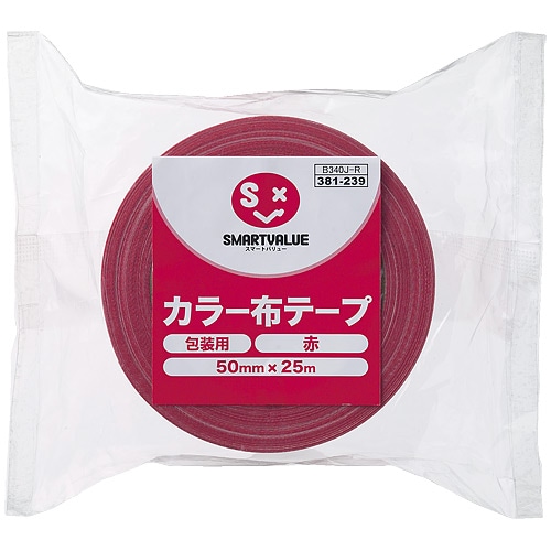 スマートバリュー カラー布テープ 赤 30巻 B340J-R-30 1箱（ご注文単位1箱）【直送品】