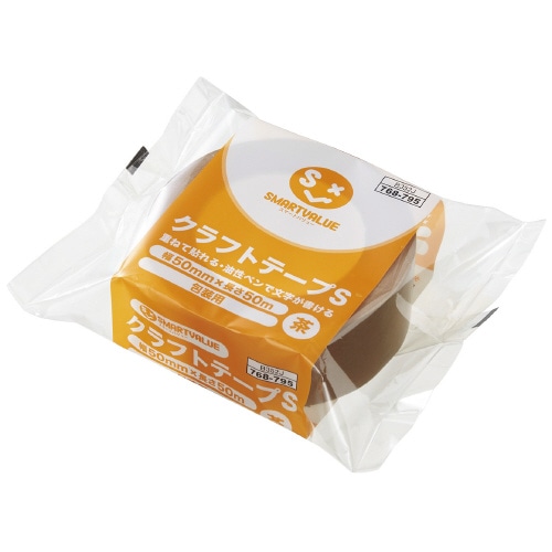 スマートバリュー クラフトテープS 茶 B352J 1巻（ご注文単位1巻）【直送品】