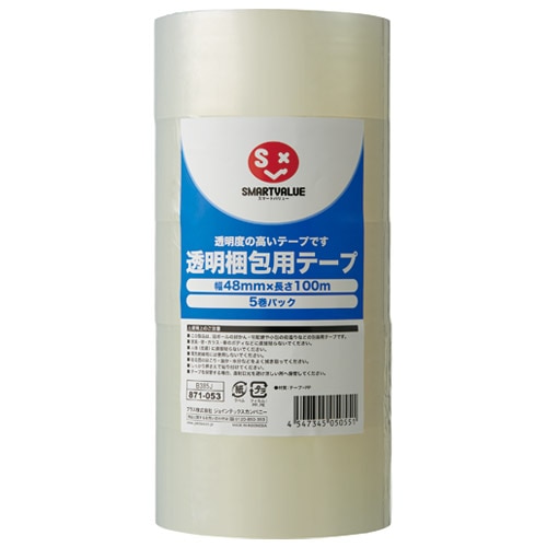 スマートバリュー 透明梱包用テープ48mm*100m50巻 B385J-10 1箱（ご注文単位1箱）【直送品】
