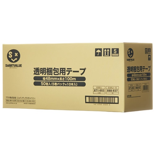 スマートバリュー 透明梱包用テープ48mm*100m50巻 B385J-10 1箱（ご注文単位1箱）【直送品】