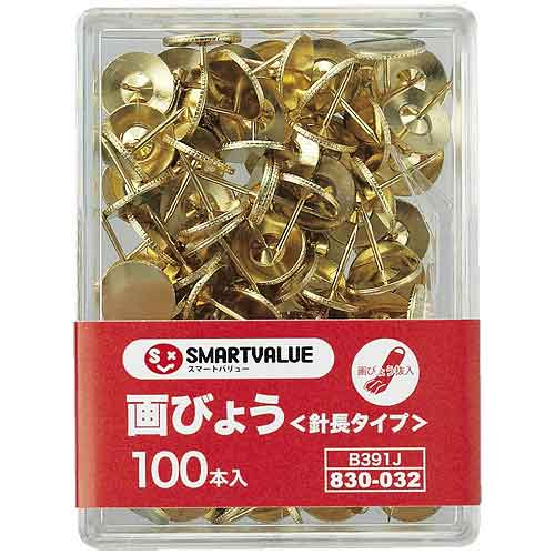 スマートバリュー 画鋲 足長タイプ 100本 B391J 1箱(ご注文単位1箱)【直送品】