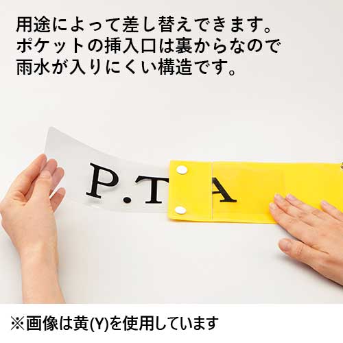 スマートバリュー 腕章 安全ピン留 橙 10枚 B395J-PO10 1パック(ご注文単位1パック)【直送品】