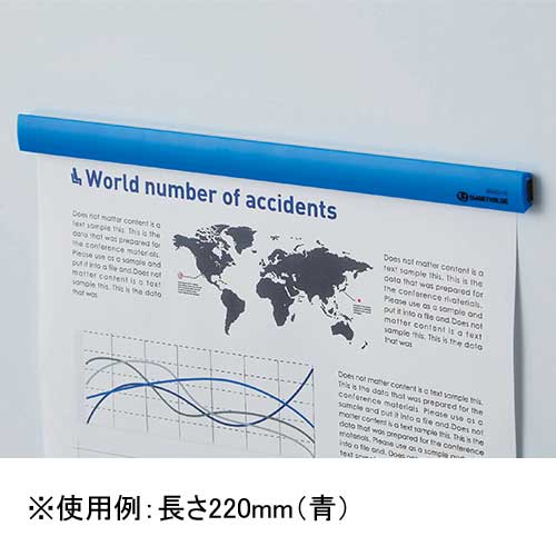 スマートバリュー マグネットバー310mm 白 10本 B441J-W-10 1箱(ご注文単位1箱)【直送品】