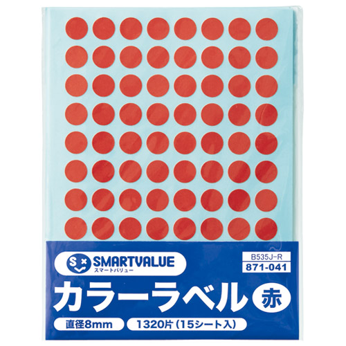 スマートバリュー カラーラベル 8mm 赤 B535J-R 1パック（ご注文単位1パック）【直送品】