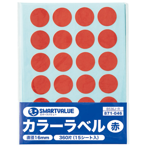 スマートバリュー カラーラベル 16mm 赤 B536J-R 1パック（ご注文単位1パック）【直送品】