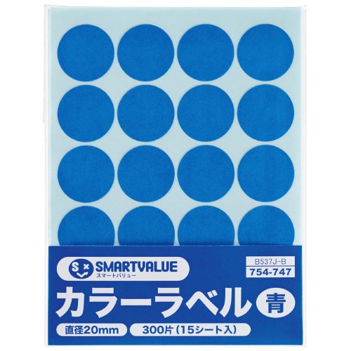 スマートバリュー カラーラベル 20mm 青 B537J-B 1パック（ご注文単位1パック）【直送品】