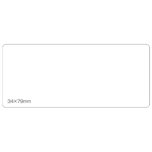 スマートバリュー 白無地ラベル 強粘着 34×79(45片) B555J 1パック(ご注文単位1パック)【直送品】