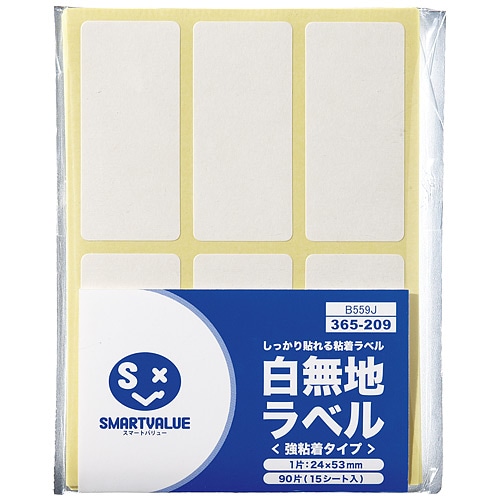 スマートバリュー 白無地ラベル 強粘着 24×53(90片*5)B559J-5 1セット（ご注文単位1セット）【直送品】