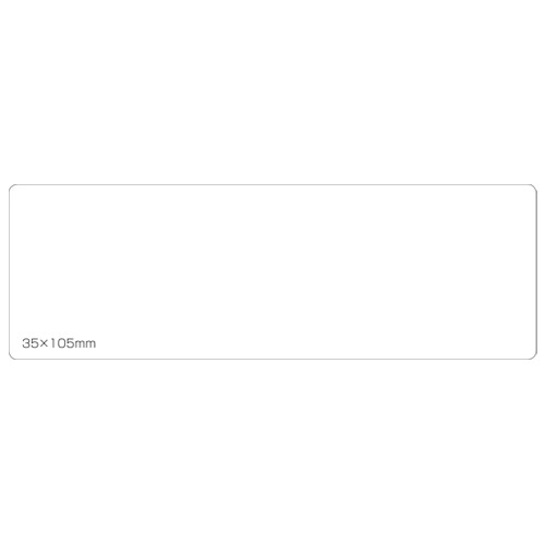 スマートバリュー 白無地ラベル 強粘着 35×105(30片*5)B560J-5 1セット(ご注文単位1セット)【直送品】