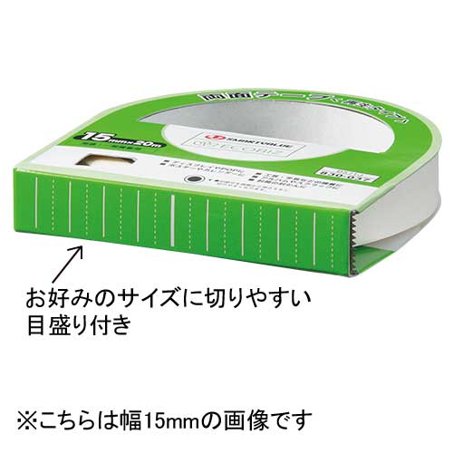 スマートバリュー 両面テープ (再生) 20mm×20m10個 B572J-10 1箱(ご注文単位1箱)【直送品】