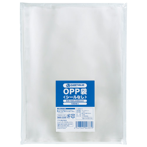 スマートバリュー OPP袋 (シールなし) A5 100枚 B625J-A5 1パック（ご注文単位1パック）【直送品】