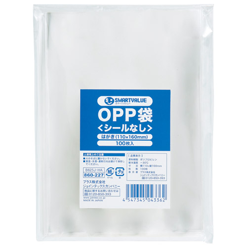 スマートバリュー OPP袋 (シールなし) はがき 100枚 B625J-HA 1パック(ご注文単位1パック)【直送品】