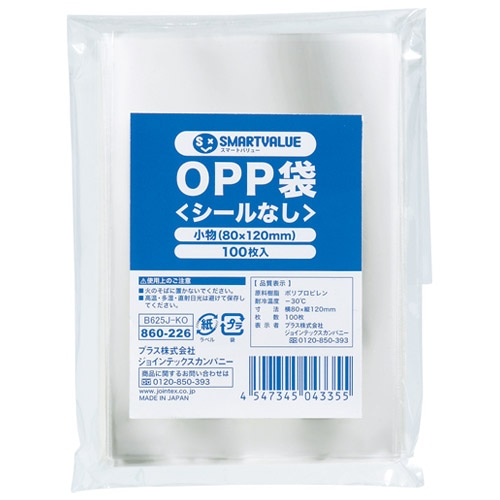 スマートバリュー OPP袋 (シールなし) 小物用 100枚 B625J-KO 1パック（ご注文単位1パック）【直送品】