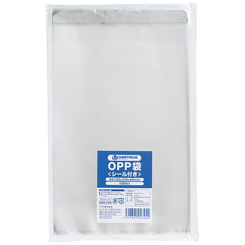 スマートバリュー OPP袋 (シール付) A5 100枚 B626J-A5 1パック（ご注文単位1パック）【直送品】