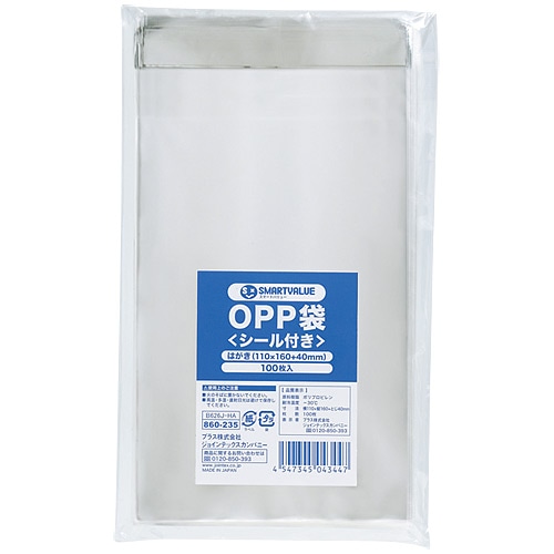 スマートバリュー OPP袋 (シール付) はがき 100枚 B626J-HA 1パック(ご注文単位1パック)【直送品】