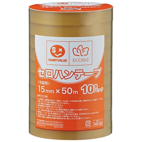 スマートバリュー セロハンテープ 15mm×50m 200巻 B641J-200 1箱(ご注文単位1箱)【直送品】