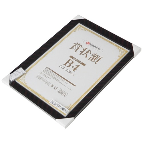 スマートバリュー 賞状額 (金ラック) B4 B684J-B4 1枚（ご注文単位1枚）【直送品】