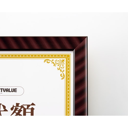 スマートバリュー 賞状額 (金ラック) B4 B684J-B4 1枚（ご注文単位1枚）【直送品】