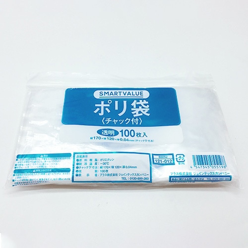 スマートバリュー ポリ袋 チャック付 120X170 1000枚 B805J10 1セット（ご注文単位1セット）【直送品】