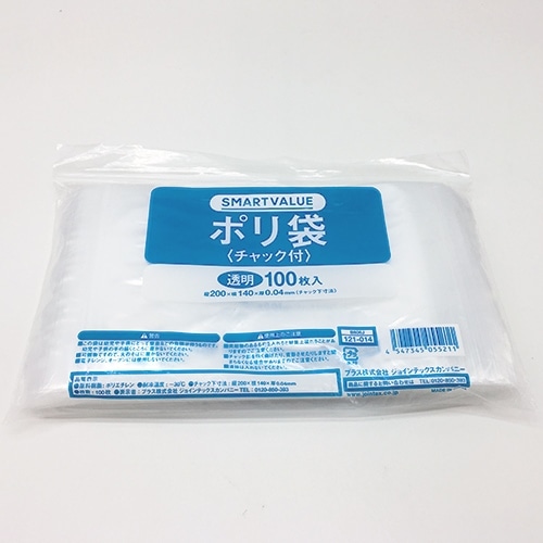 スマートバリュー ポリ袋 チャック付 140X200 1000枚 B806J10 1セット（ご注文単位1セット）【直送品】