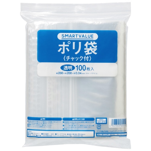 スマートバリュー ポリ袋 チャック付 200X280 100枚 B808J 1パック（ご注文単位1パック）【直送品】