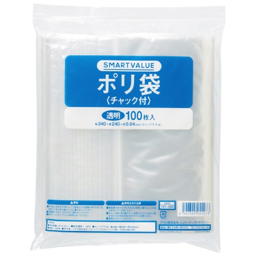 スマートバリュー ポリ袋 チャック付 240X340 100枚 B809J 1パック（ご注文単位1パック）【直送品】
