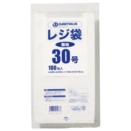 スマートバリュー レジ袋 30号 100枚 B930J 1パック(ご注文単位1パック)【直送品】