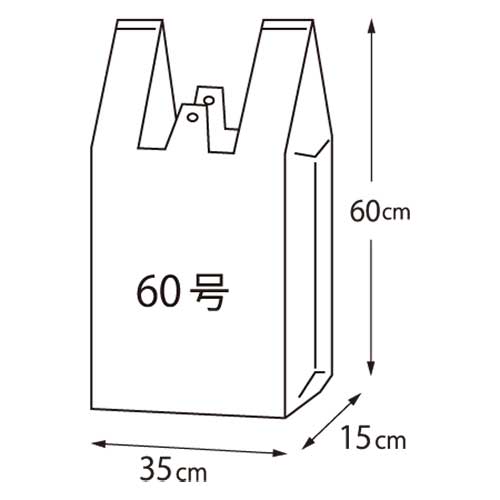 スマートバリュー レジ袋 60号 100枚 B960J 1パック（ご注文単位1パック）【直送品】