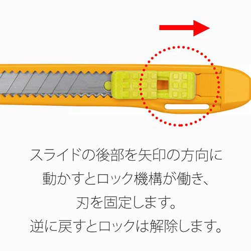 プラス カッターナイフ S CU-103 イエロー 1本(ご注文単位1本)【直送品】