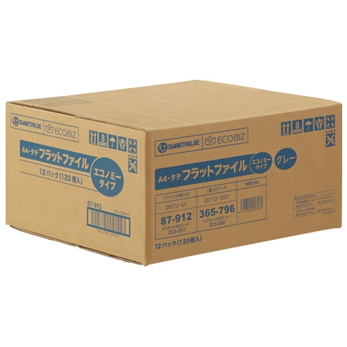 スマートバリュー フラットファイル A4S 灰 120冊 D017J-12GY 1箱（ご注文単位1箱）【直送品】