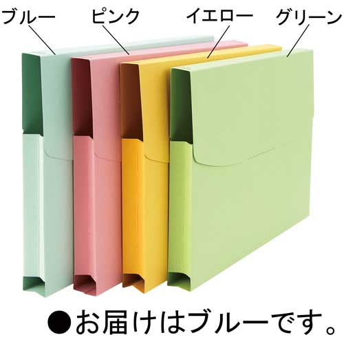 スマートバリュー 紙製ケースファイル A4 3個入 青 D072J-BL 1パック(ご注文単位1パック)【直送品】