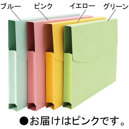 スマートバリュー 紙製ケースファイル A4 3個入 桃 D072J-PK 1パック(ご注文単位1パック)【直送品】