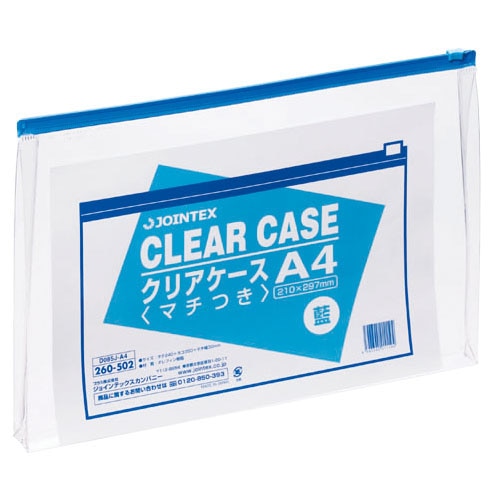 ジョインテックス クリアケース 横型マチ付 A4*1枚 D085J-A4 1枚（ご注文単位1枚）【直送品】