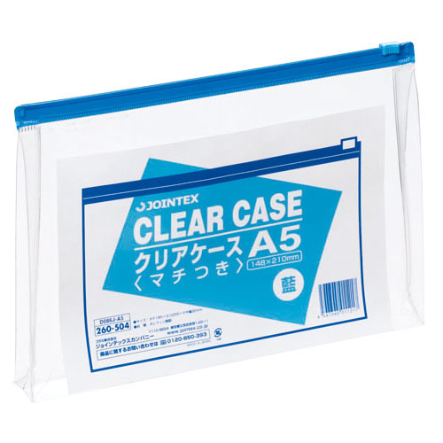 ジョインテックス クリアケース 横型マチ付 A5*5枚 D086J-5A5 1パック（ご注文単位1パック）【直送品】