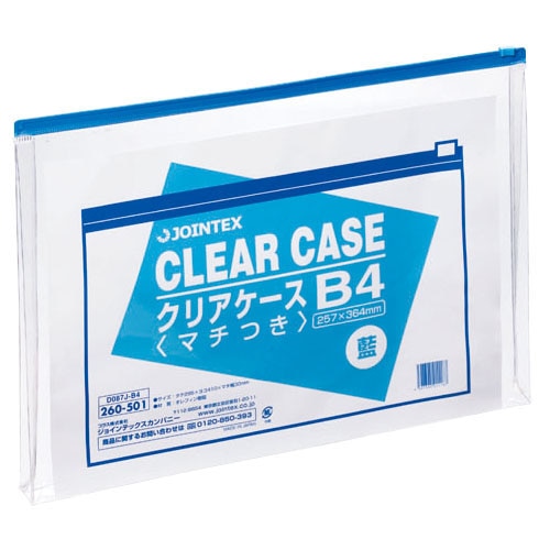 ジョインテックス クリアケース 横型マチ付 B4*5枚 D087J-5B4 1パック（ご注文単位1パック）【直送品】