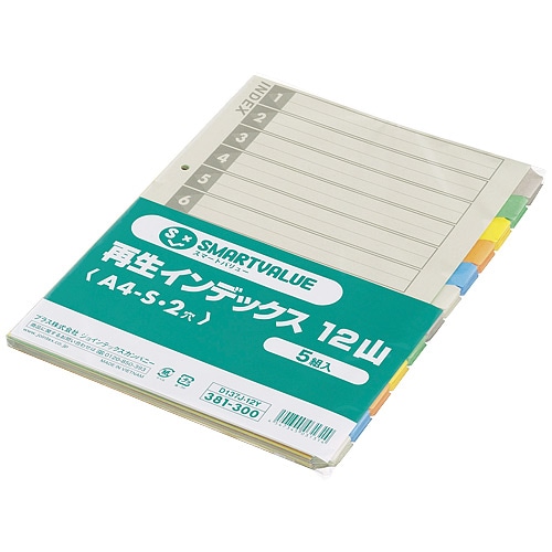 スマートバリュー 再生インデックス 6色12山50組D137J-12Y10 1箱(ご注文単位1箱)【直送品】