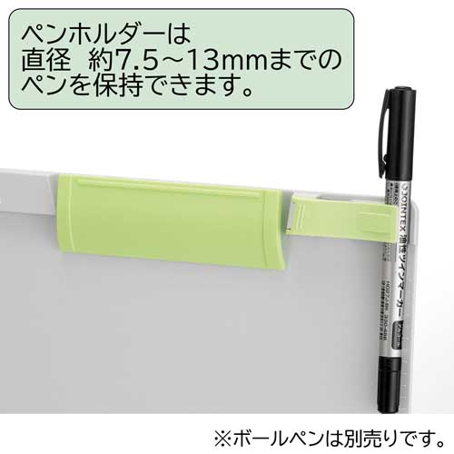 スマートバリュー クリップボード A4 タテ グリーン D146J-5GR 1パック（ご注文単位1パック）【直送品】